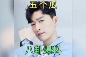 娱乐圈吃瓜爆料明星,揭秘明星背后的秘密与真相