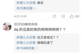 今日吃瓜 在线播放,在线播放带你领略娱乐圈新鲜事